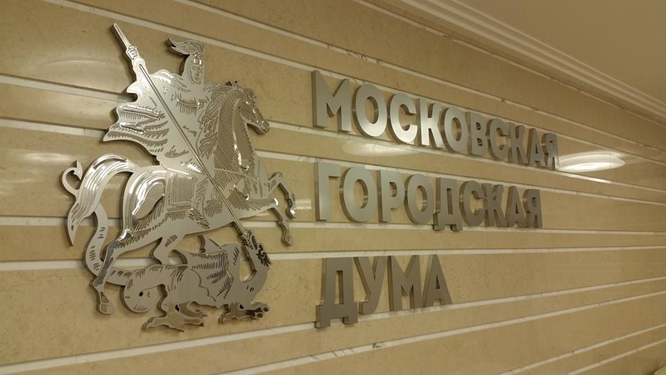 Депутат Мосгордумы предложил создать мобильное приложение для вызова экстренных служб